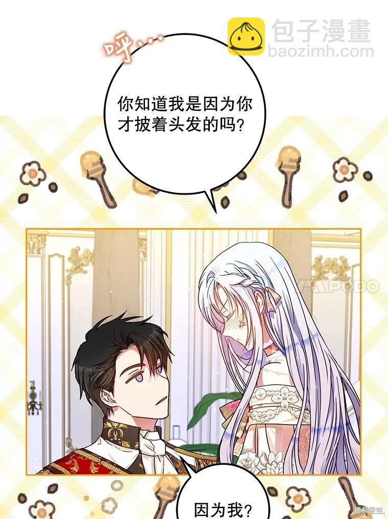 第52话9