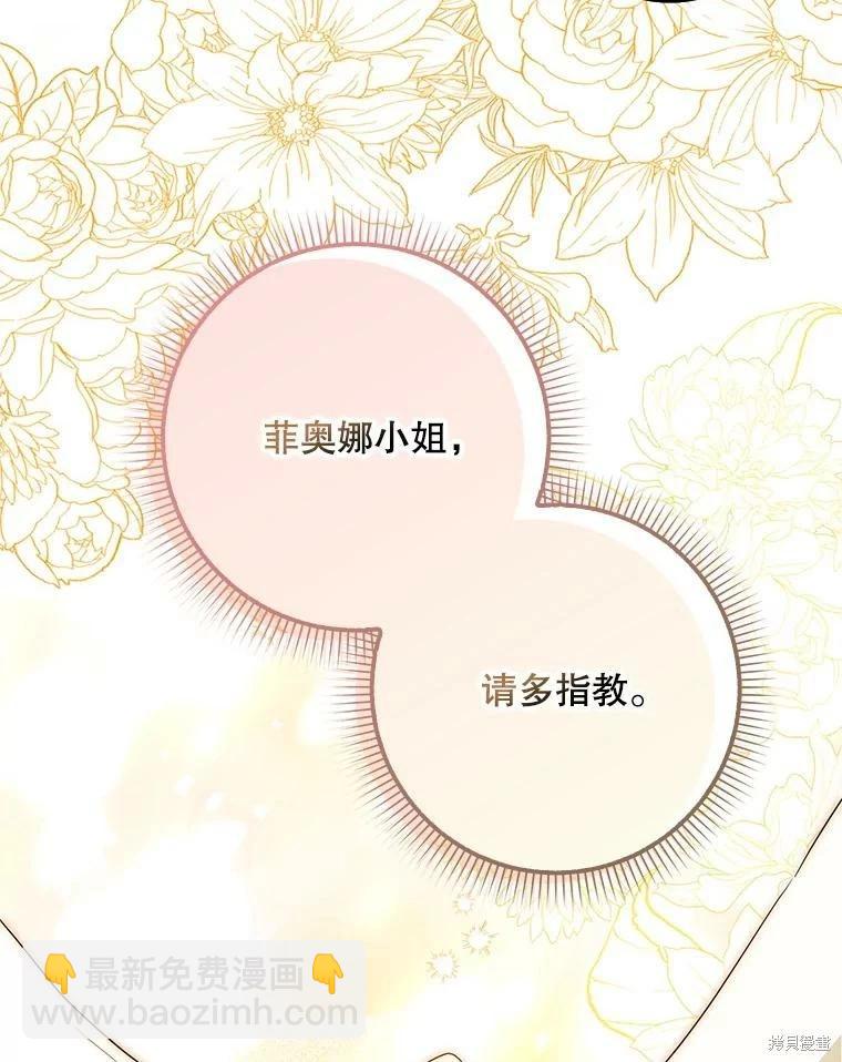 第52话91