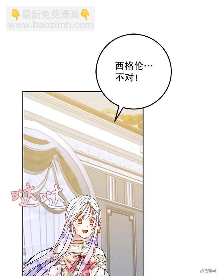 第52话94