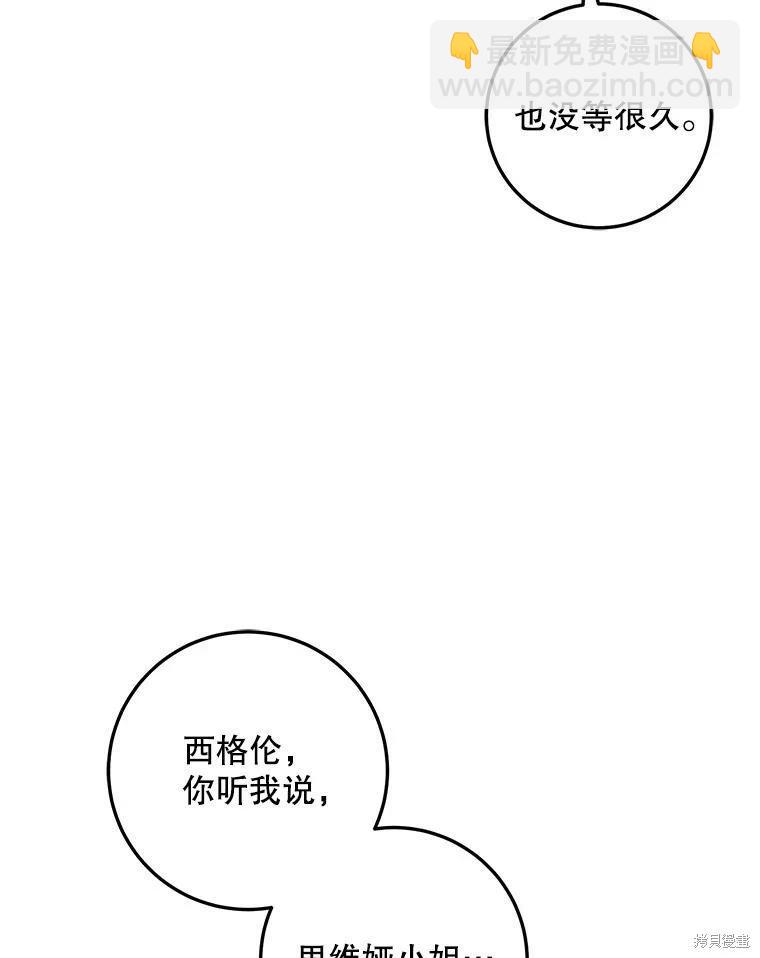 第52话97