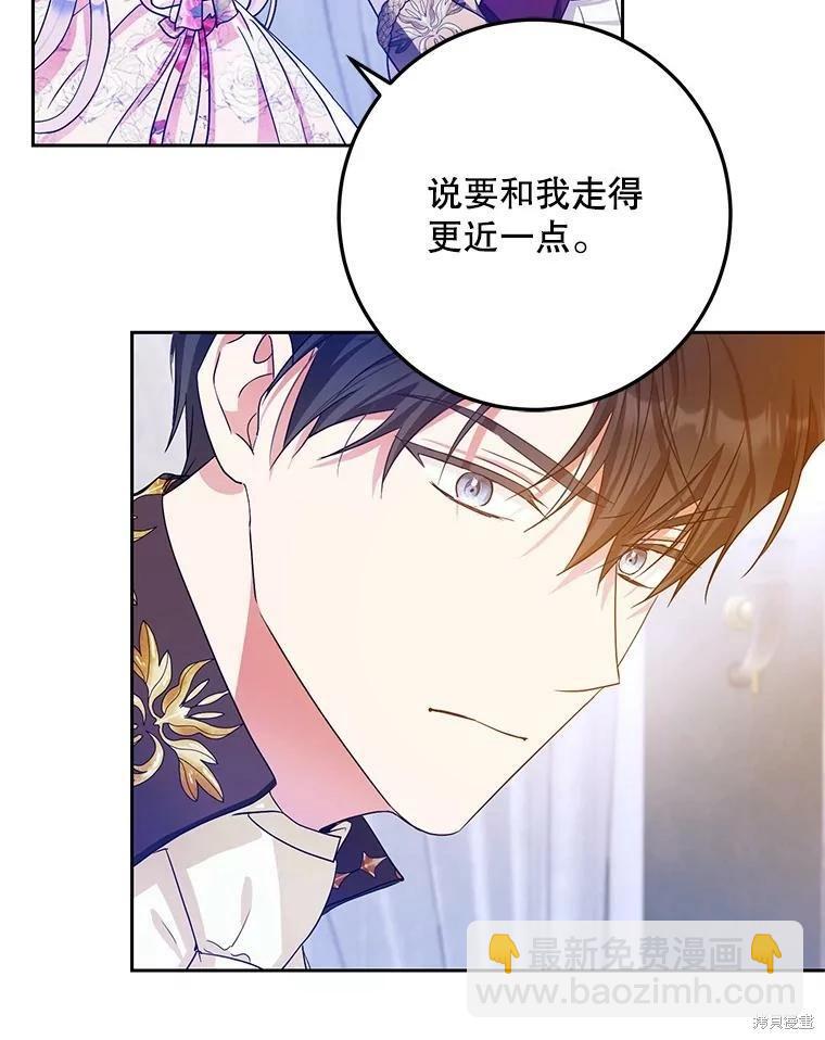 第52话99