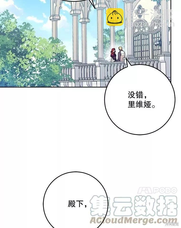 第55话100