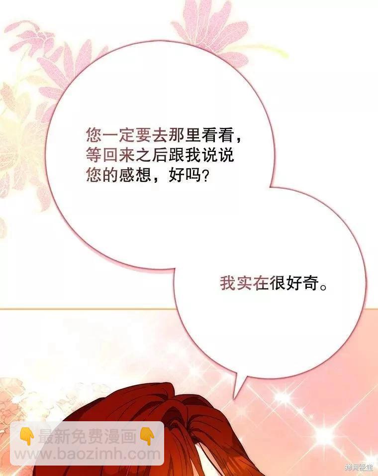 第55话102