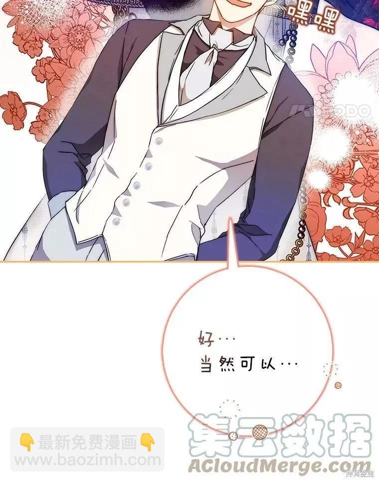 第55话108