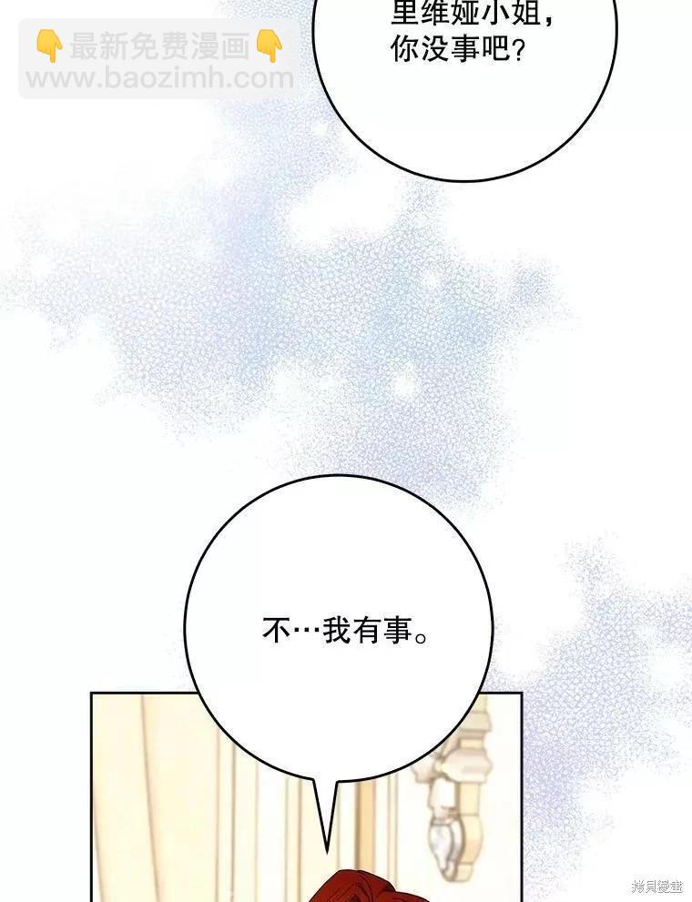 第55话11