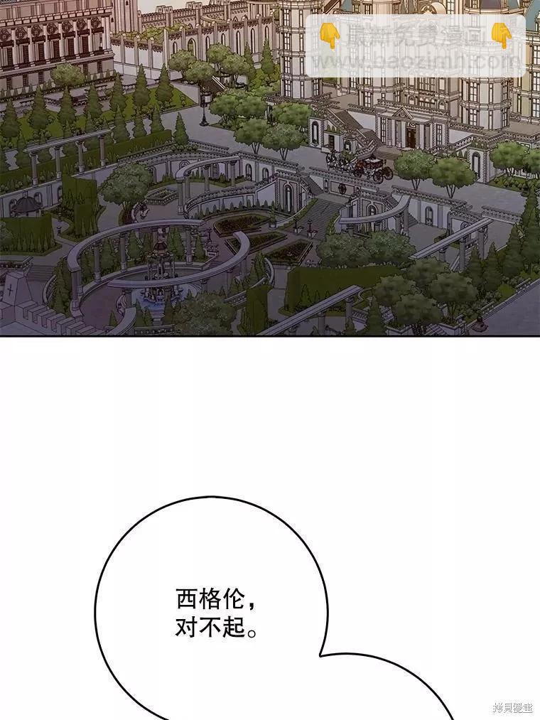 第55话110