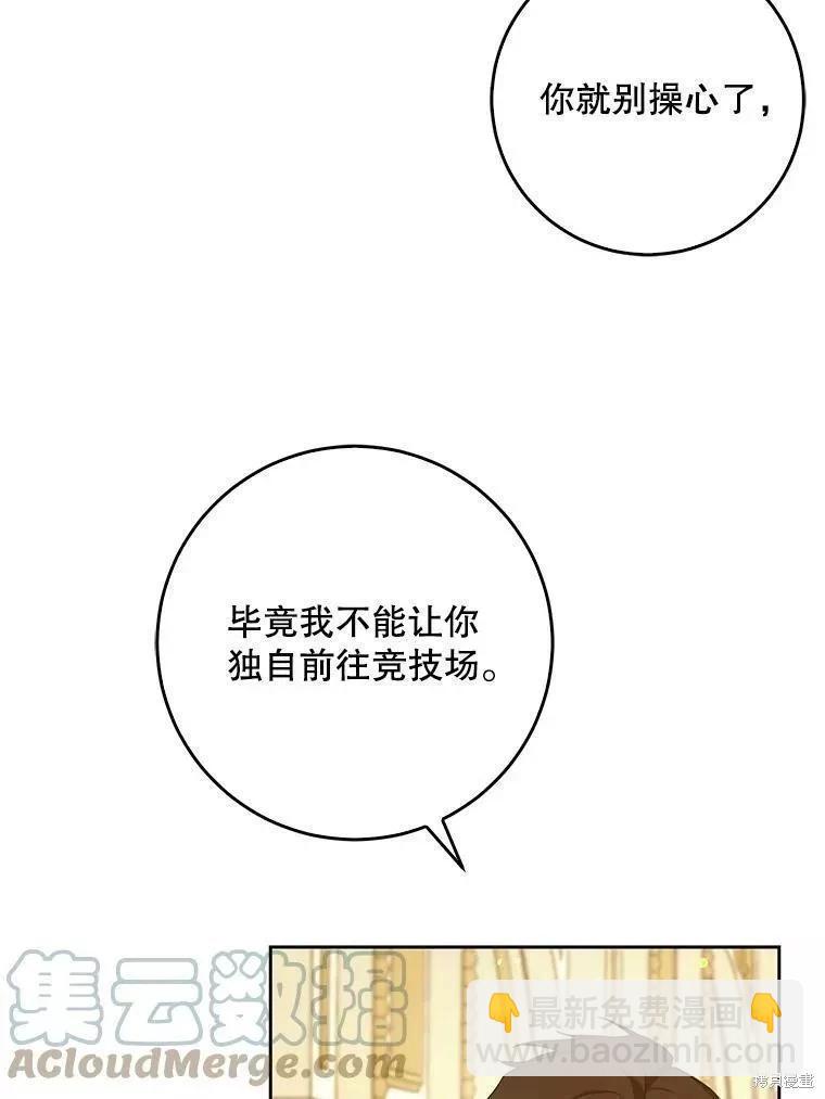 第55话112