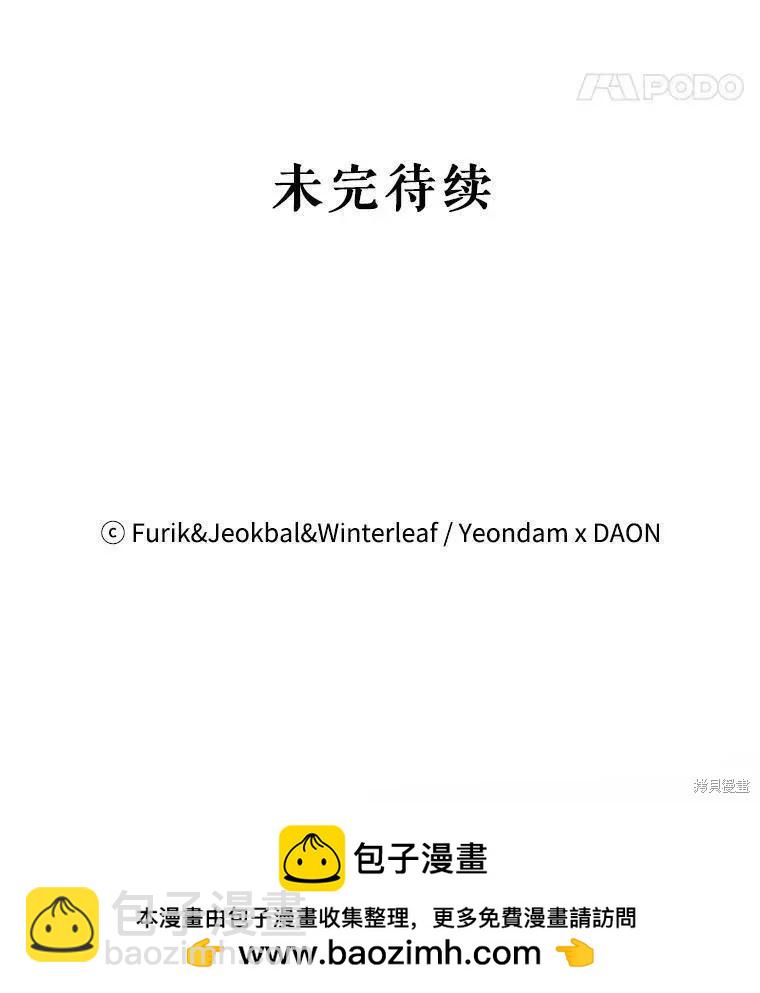 第55话121