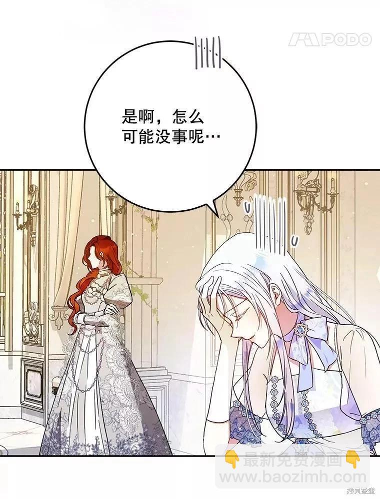 第55话13