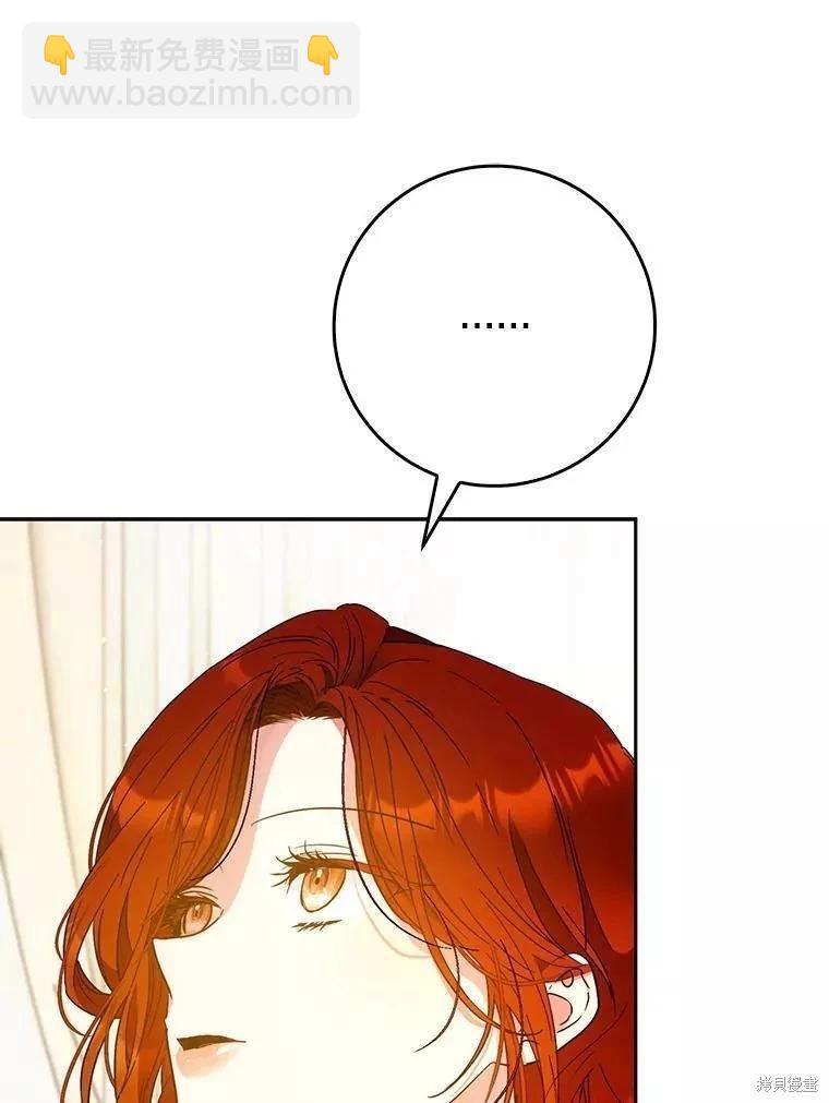 第55话14