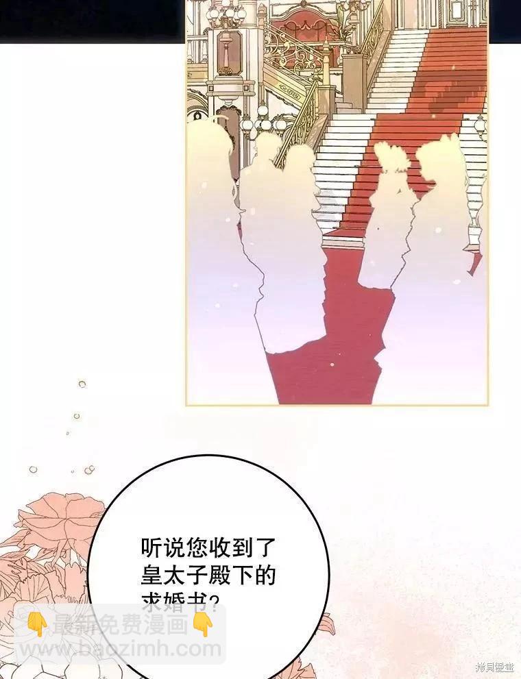 第55话2