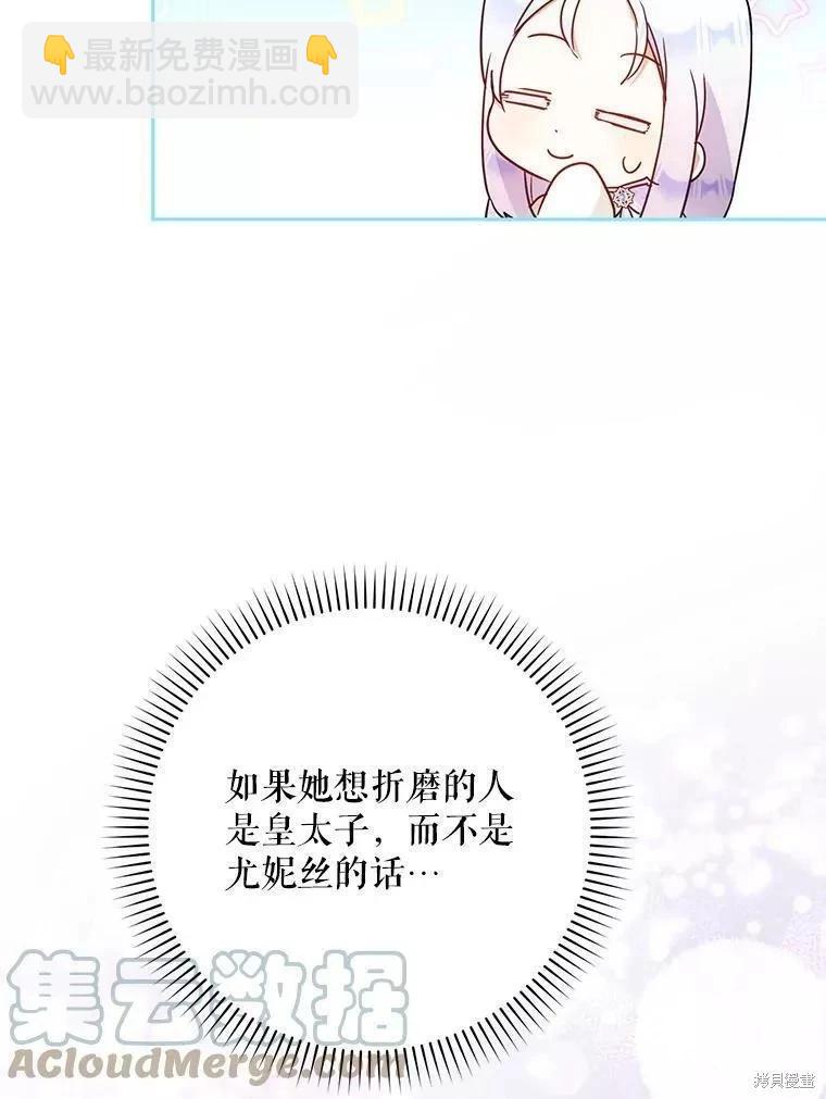 第55话20