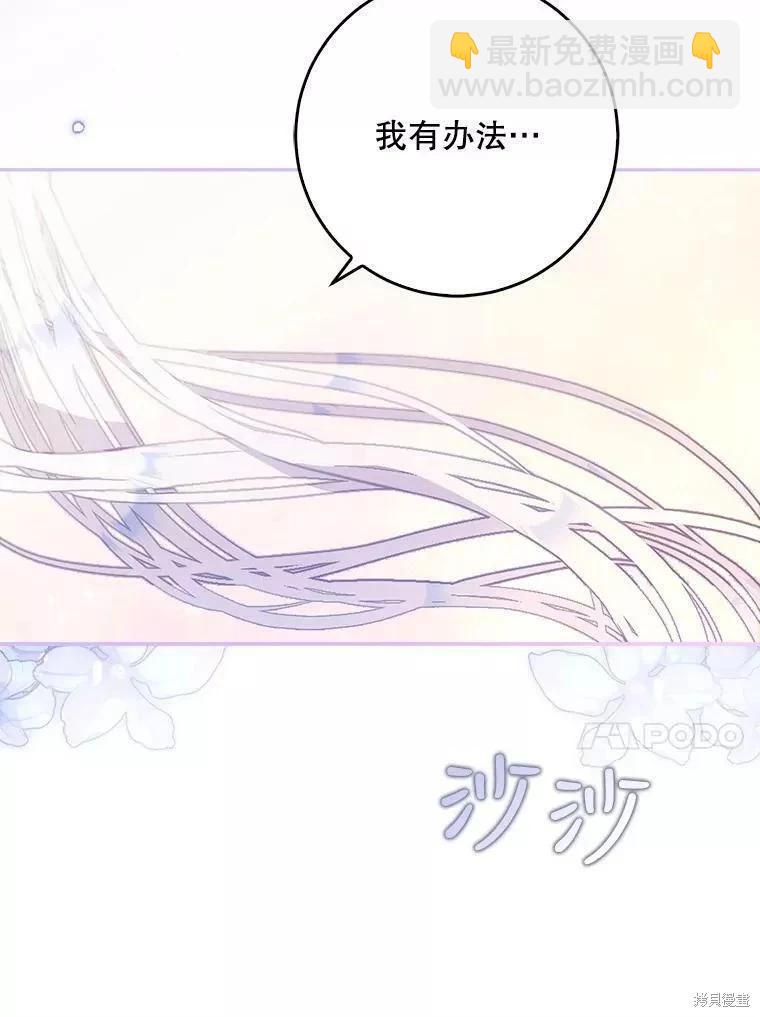 第55话22