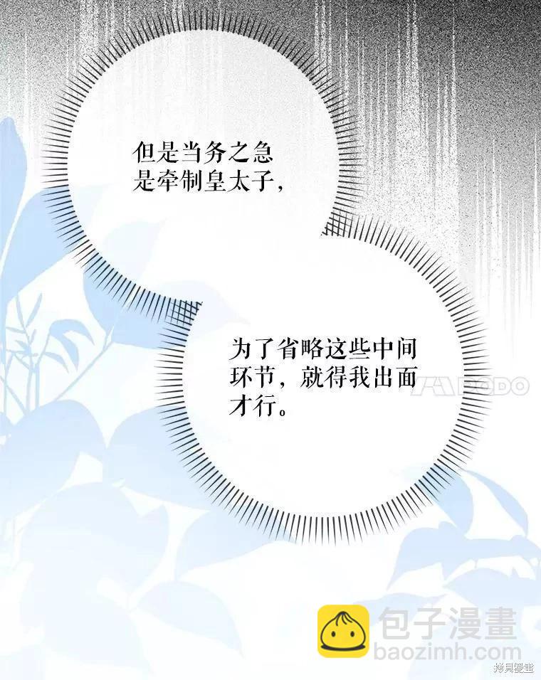 第55话33
