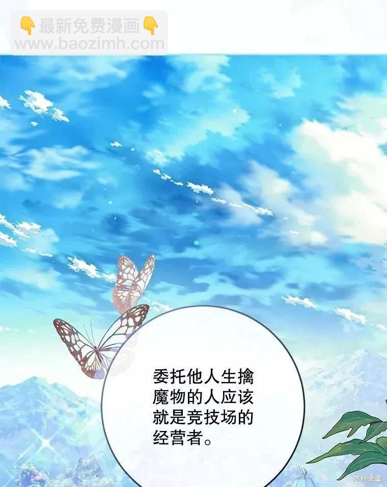第55话34