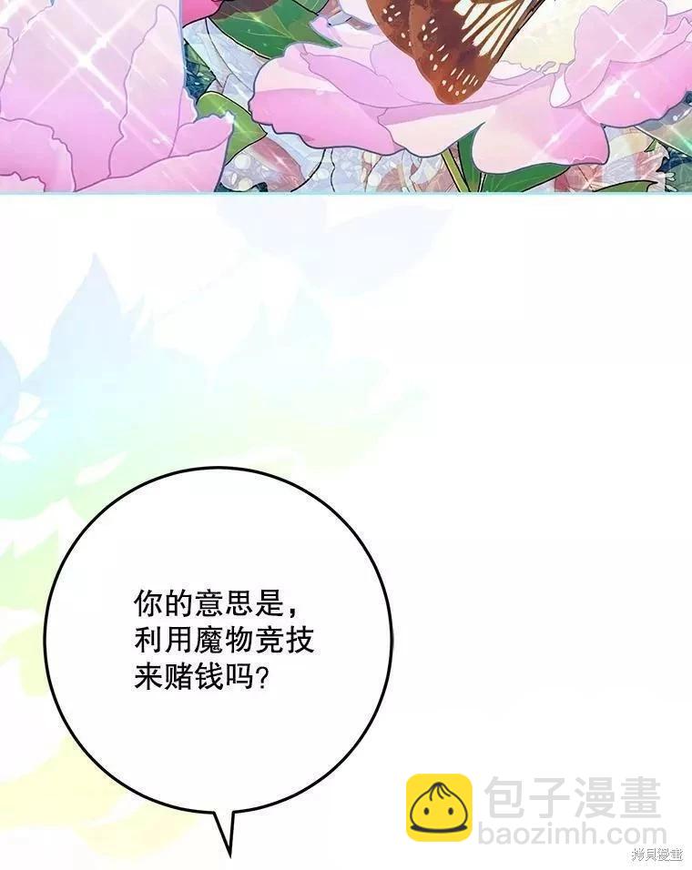第55话36