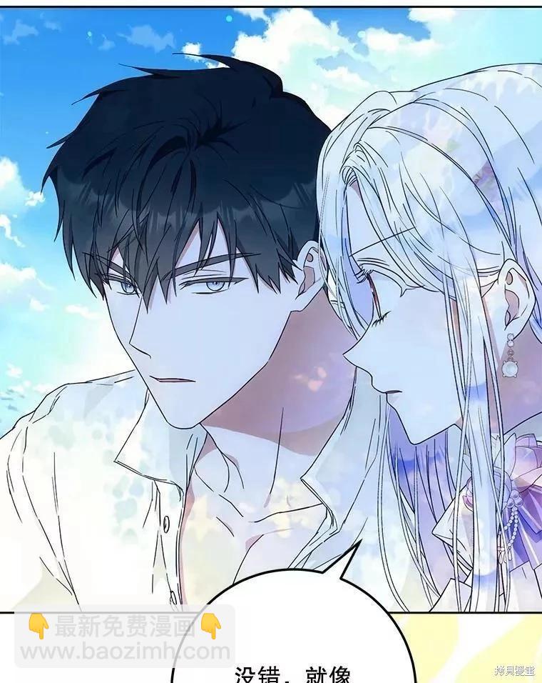 第55话37