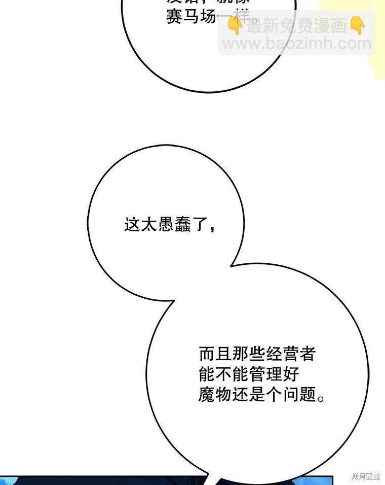 第55话38
