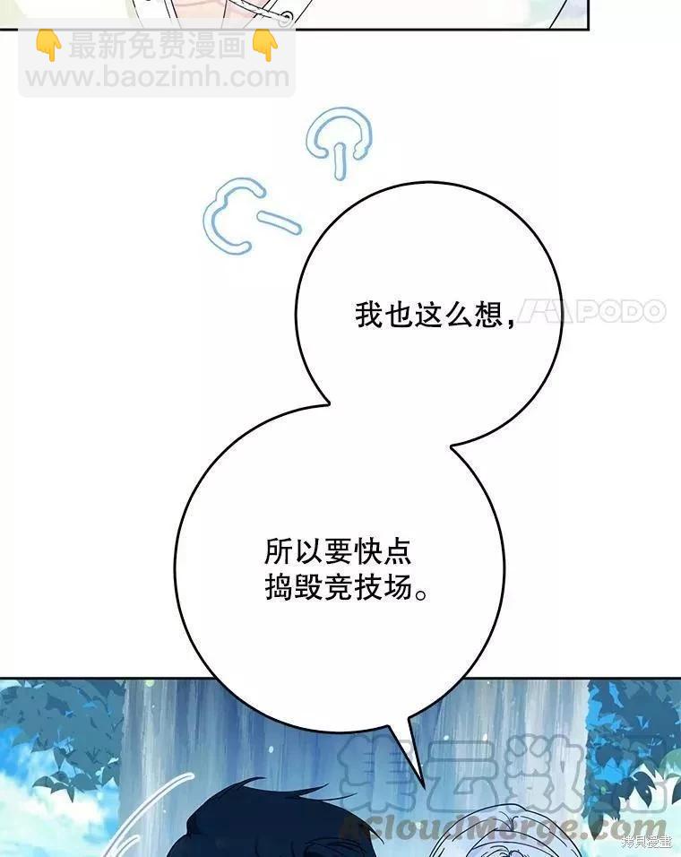第55话40