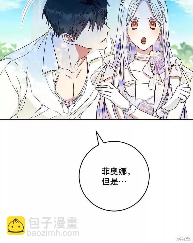 第55话41