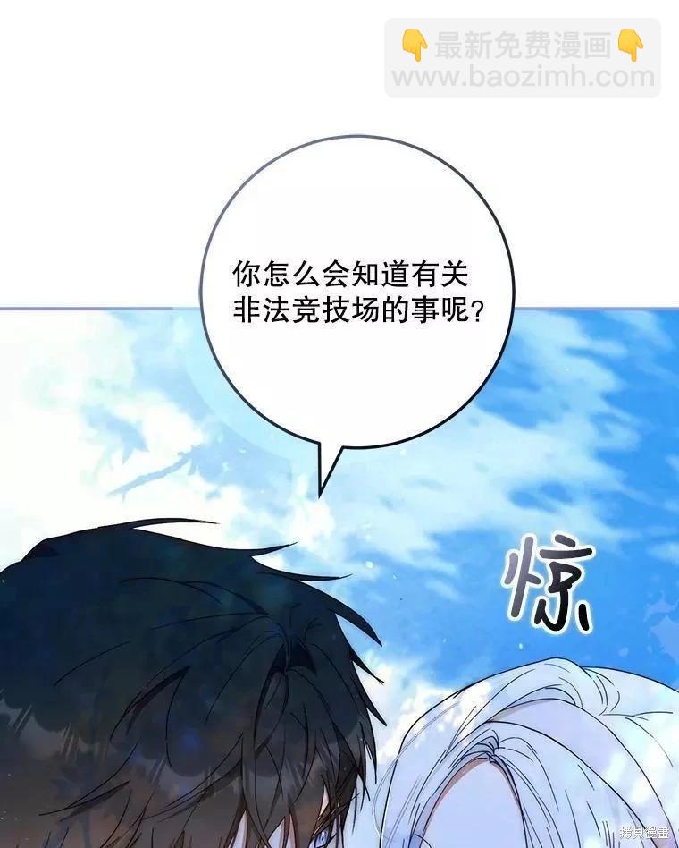 第55话42