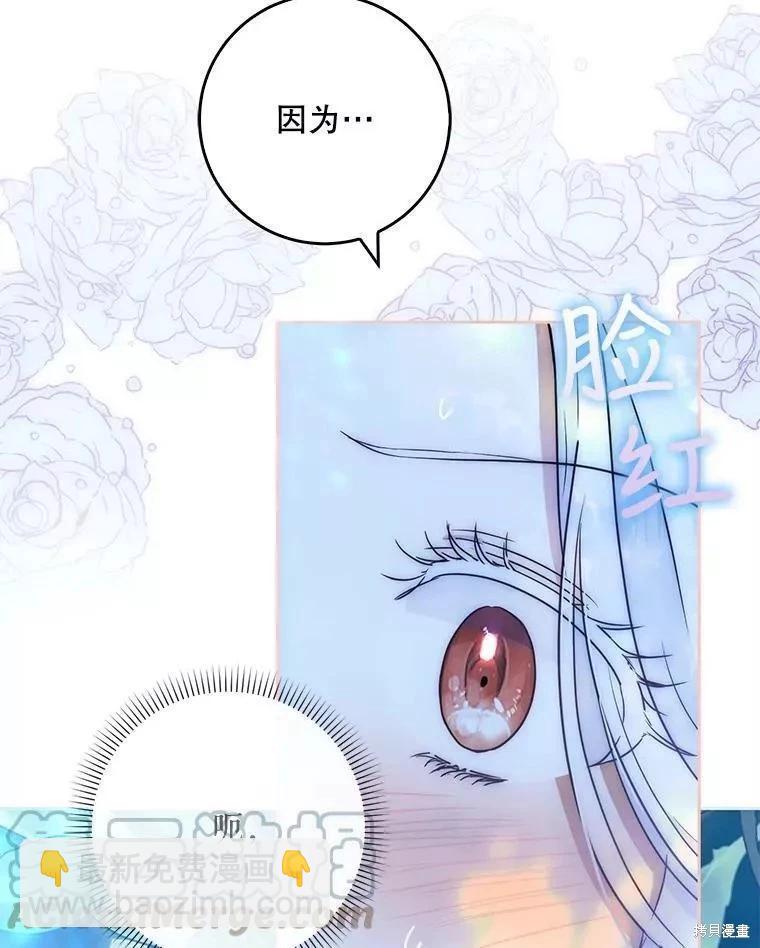 第55话44