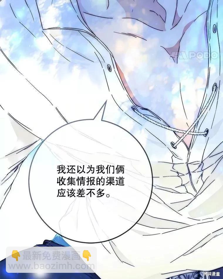 第55话47