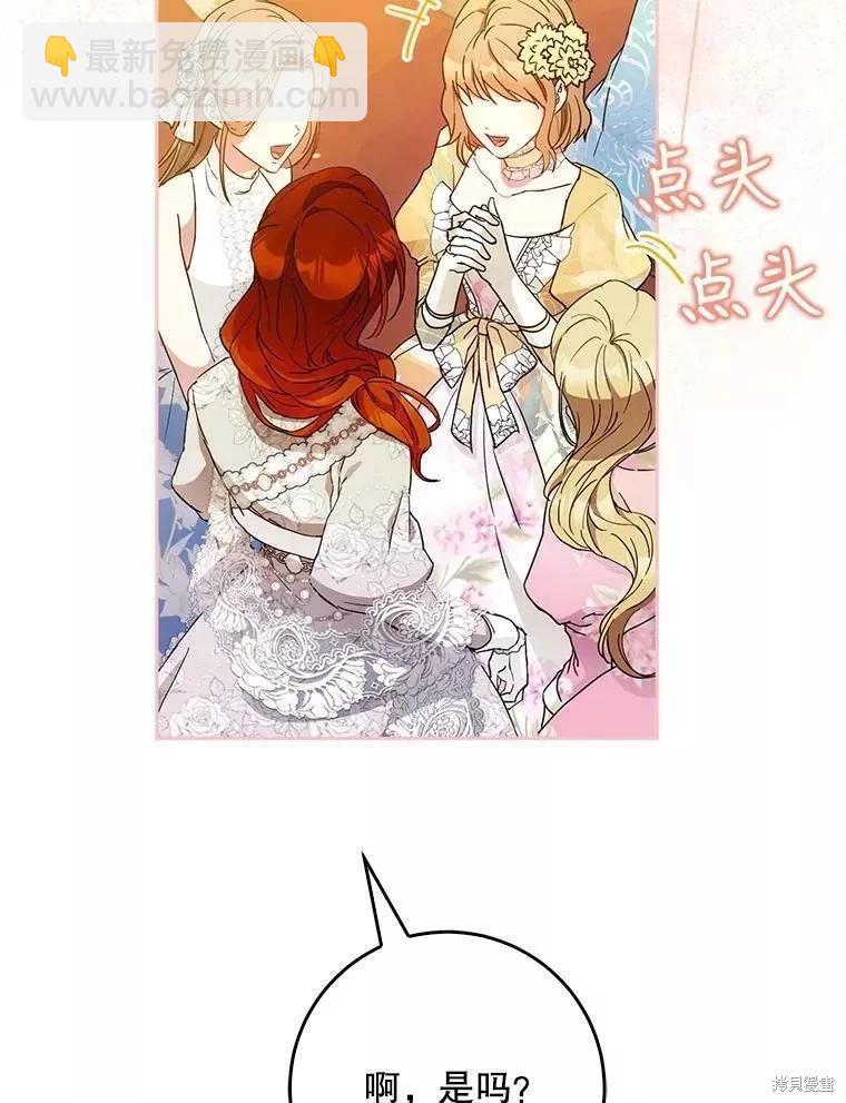 第55话5
