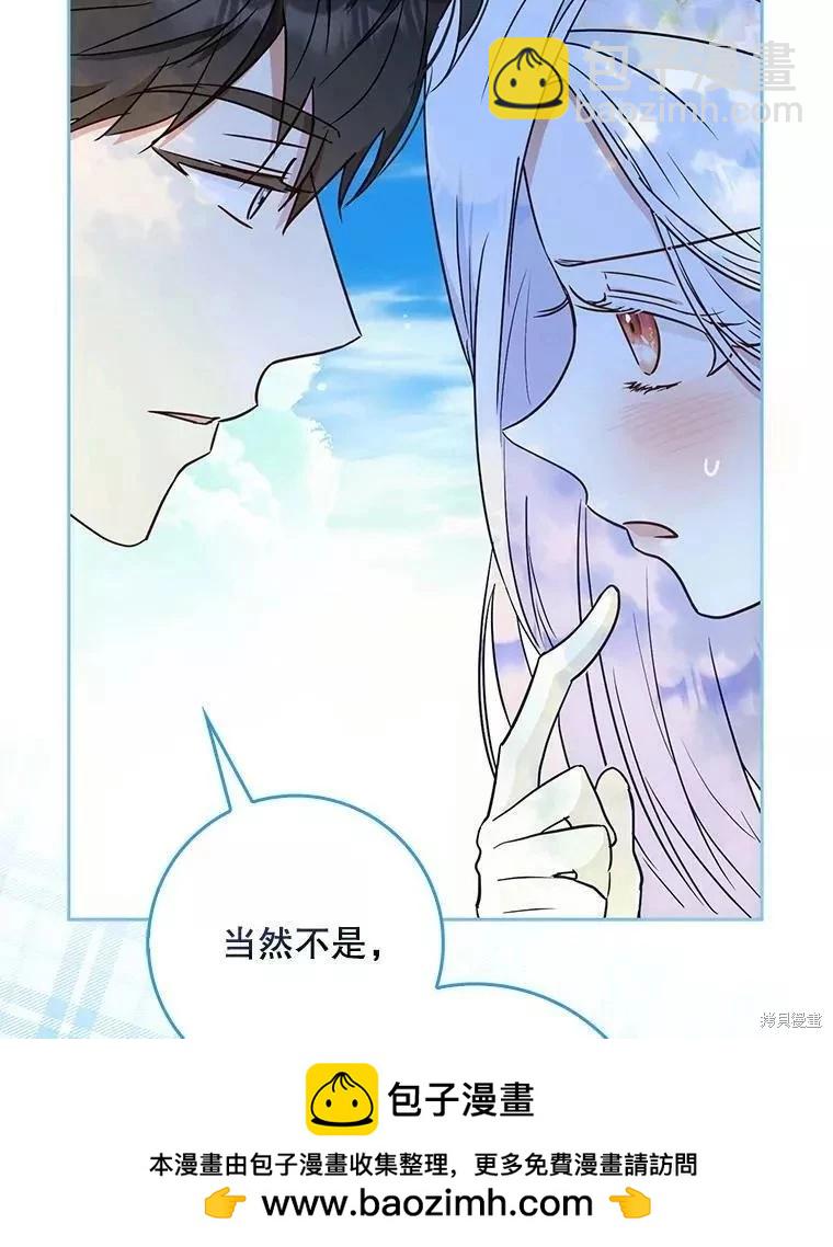 第55话53