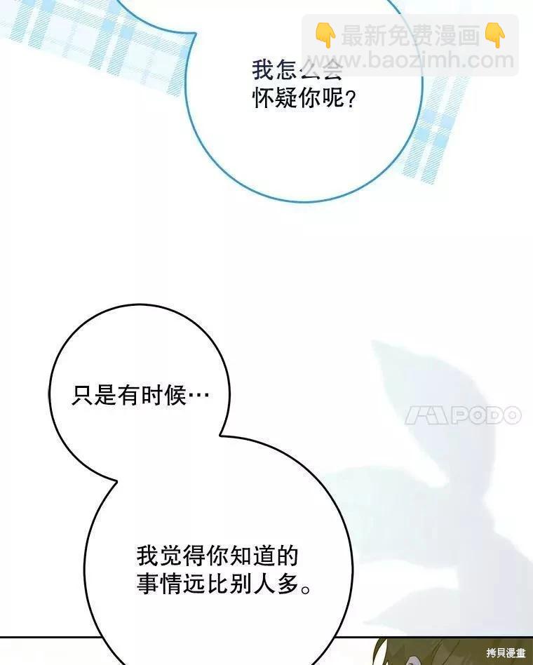 第55话54