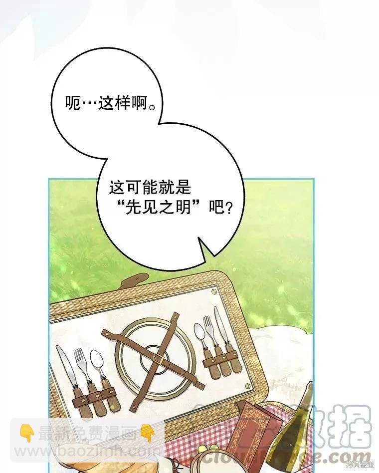 第55话56