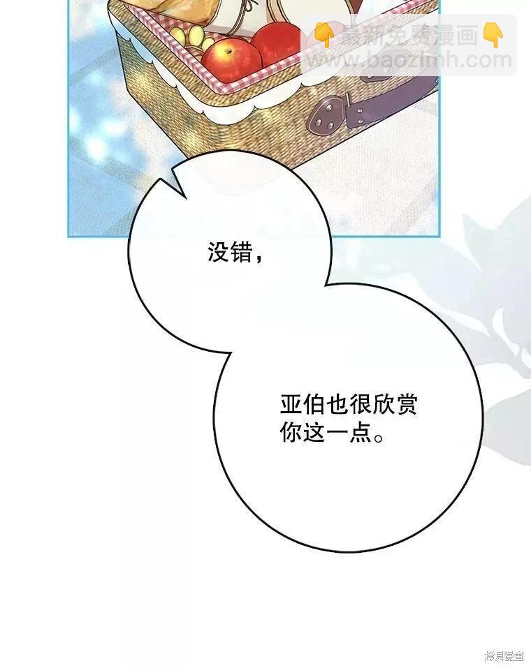 第55话57
