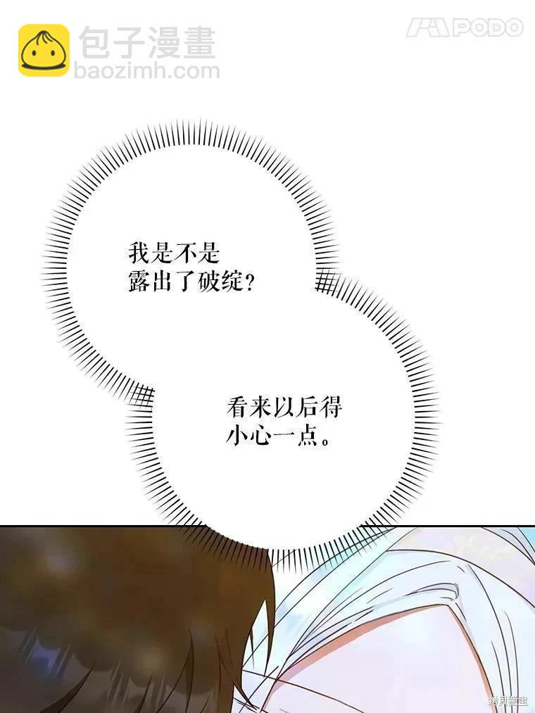 第55话58