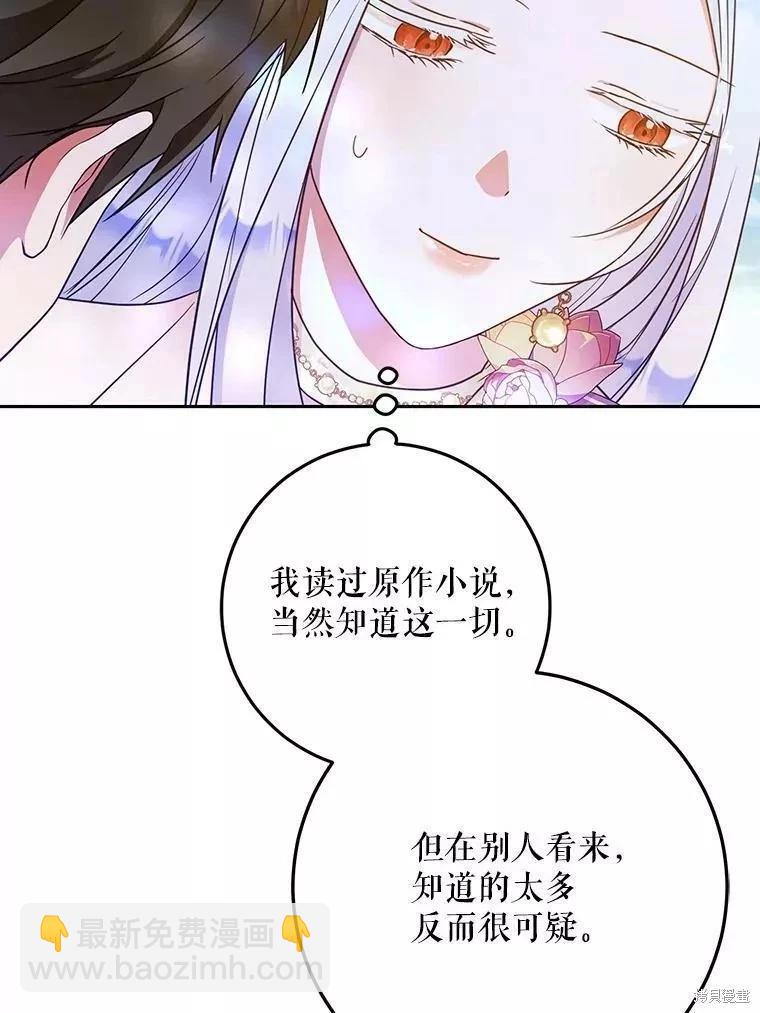 第55话59