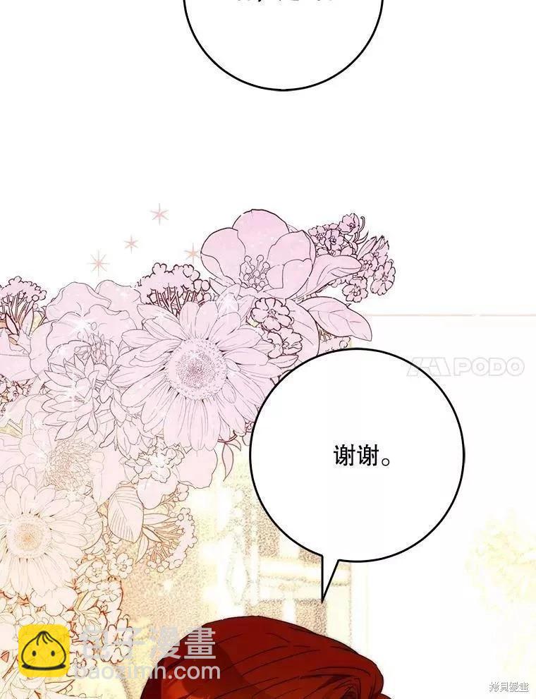 第55话6