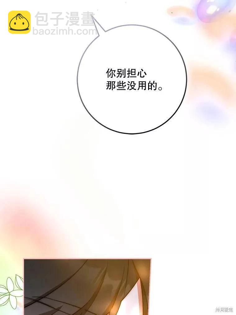 第55话62