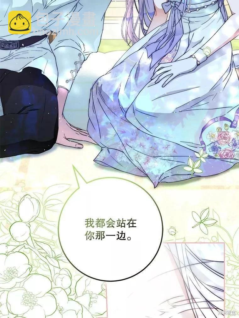 第55话65