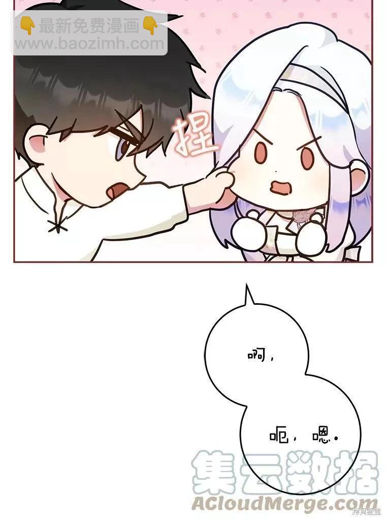 第55话68