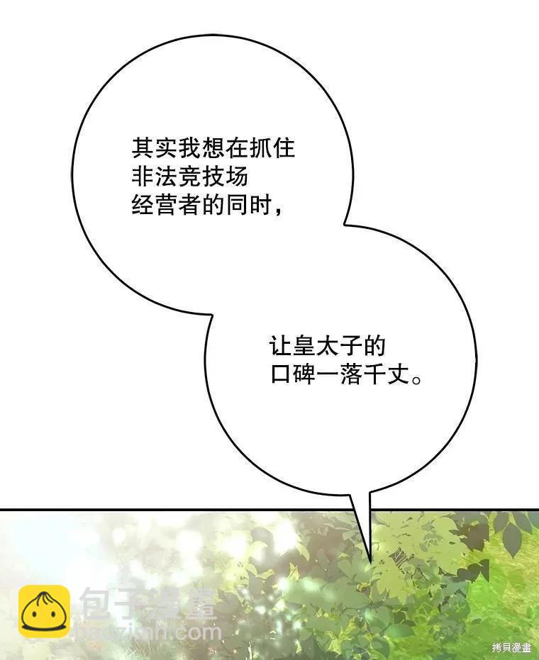 第55话69