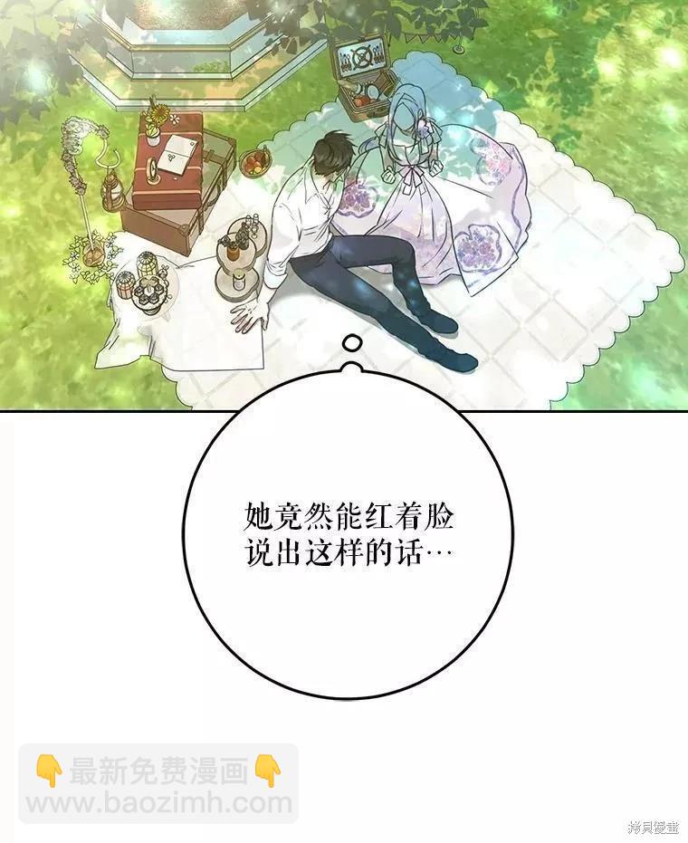 第55话70
