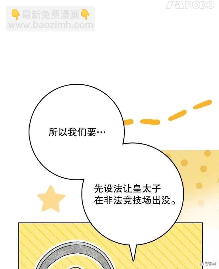 第55话71