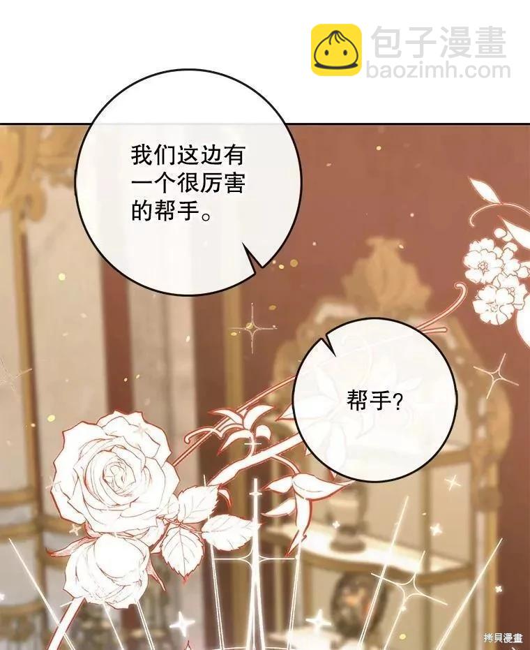 第55话75