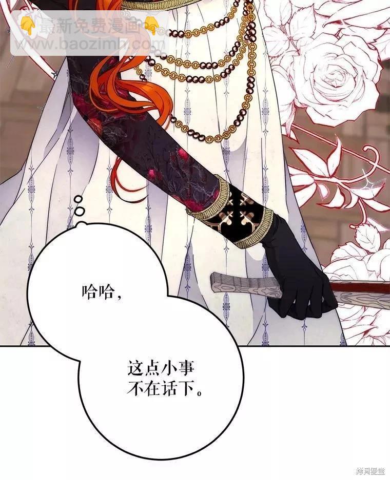 第55话77
