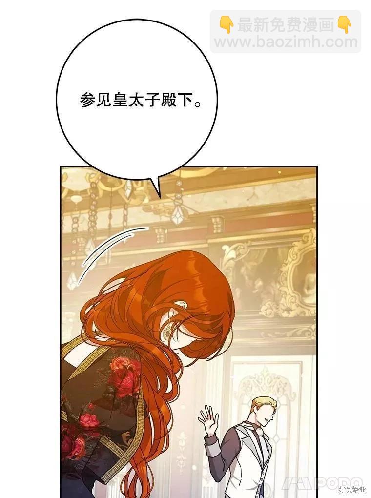 第55话78