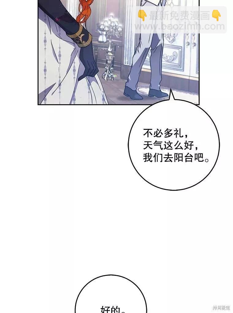 第55话79