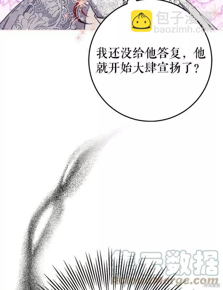 第55话8