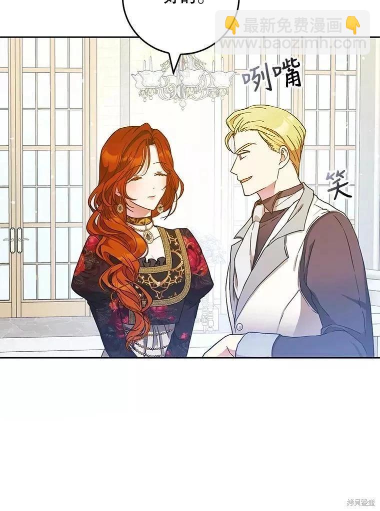 第55话80