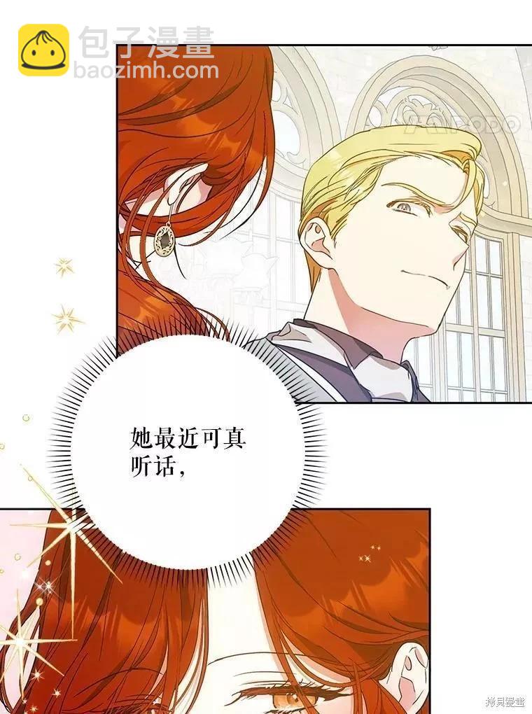 第55话81