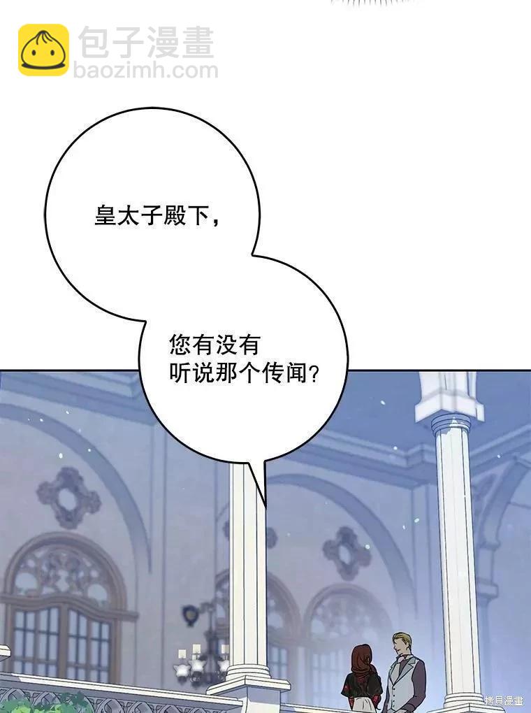 第55话83
