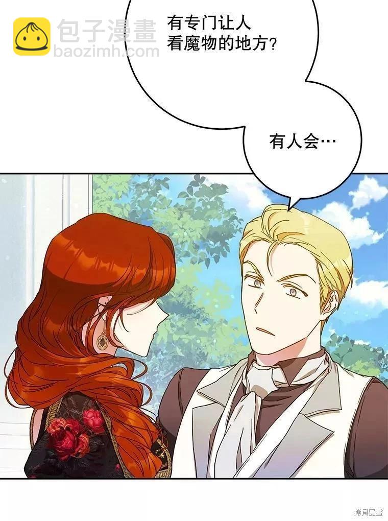 第55话85